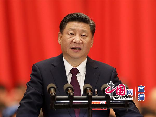 十九大開幕，習(xí)近平代表十八屆中央委員會作報(bào)告（直播全文）